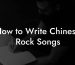 How to Write Chinese Rock Songs